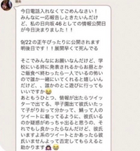 【悲報】清水理央、岡本姫奈のフォロー、誤フォローだった模様 | 【悲報】清水理央、岡本姫奈のフォロー、誤フォローだった模様 | 【悲報】清水理央、岡本姫奈のフォロー、誤フォローだった模様 | 【悲報】清水理央、岡本姫奈のフォロー、誤フォローだった模様 | アイドルまとめ速報 ドル速(画像27061842297160_4) 【悲報】清水理央、岡本姫奈のフォロー、誤フォローだった模様 | 【悲報】清水理央、岡本姫奈のフォロー、誤フォローだった模様 | 【悲報】清水理央、岡本姫奈のフォロー、誤フォローだった模様 | 【悲報】清水理央、岡本姫奈のフォロー、誤フォローだった模様 | アイドルまとめ速報 ドル速(画像27061842297160_4)