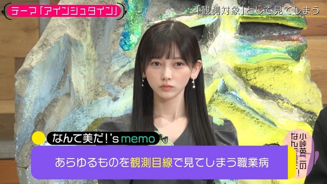 アイドルまとめ速報 ドル速(最新記事20)