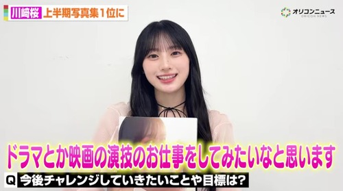 【速報】守屋麗奈さん、前屈みで「見えて」しまう・・・
 | アイドルまとめ速報 ドル速(最新記事1)