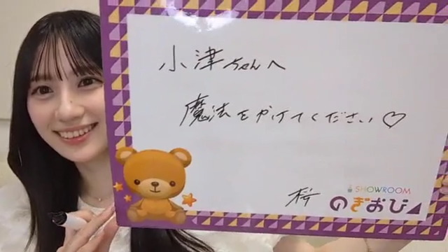 金川紗耶ちゃんが自分の身体で唯一恥ずかしい部分がコチラ！！！【乃木坂46】
 | アイドルまとめ速報 ドル速(最新記事1)