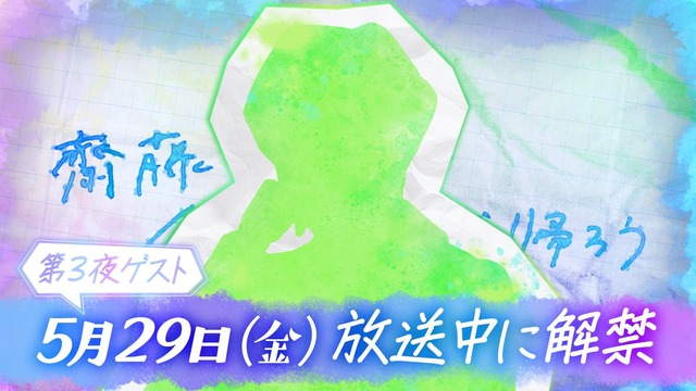 アイドルまとめ速報 ドル速(最新記事14)