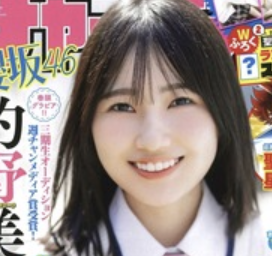 アイドルまとめ速報 ドル速(最新記事8)