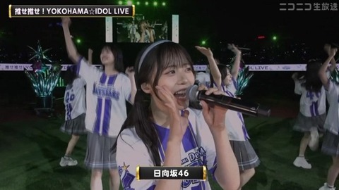 アイドルまとめ速報 ドル速(最新記事4)