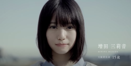 【SKE48】水野愛理 卒業おめでとう！！！ | アイドルまとめ速報 ドル速(最新記事7)