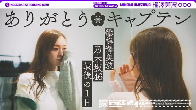 アイドルまとめ速報 ドル速(最新記事5)