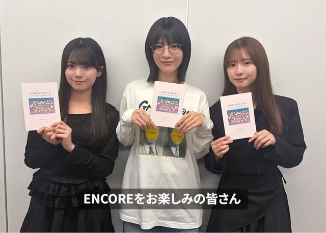 【日向坂46】次回バズリズム、まさかのレア曲を披露！！
 | アイドルまとめ速報 ドル速(ピックアップ3)