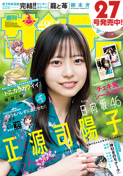 アイドルまとめ速報 ドル速(最新記事16)