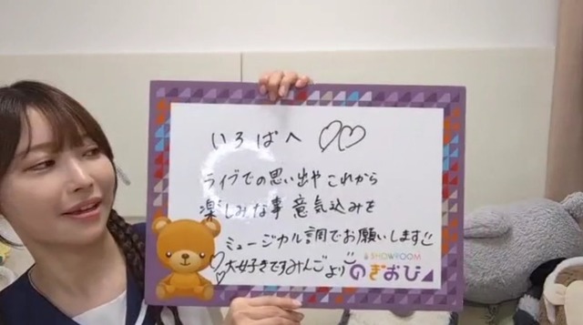 アイドルまとめ速報 ドル速(最新記事15)