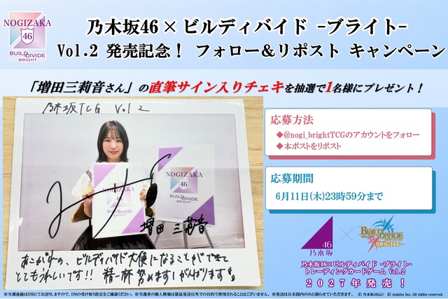 金川紗耶写真集の裏表紙4種解禁！！！【乃木坂46】
 | アイドルまとめ速報 ドル速(最新記事1)
