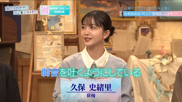 遠藤さくらちゃん、そよ風だったｗ【乃木坂46】
 | アイドルまとめ速報 ドル速(ピックアップ5)