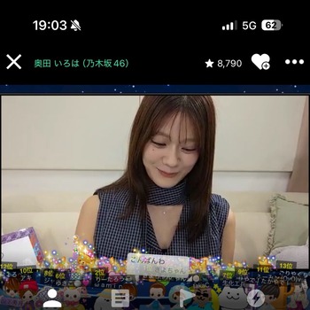 のぎおび奥田、セクシーすぎてタワー8本を記録wwwwwwwwww | のぎおび奥田、セクシーすぎてタワー8本を記録wwwwwwwwww | アイドルまとめ速報 ドル速(画像05142855215673_2)