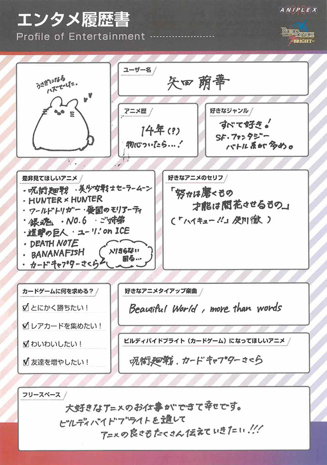 アイドルまとめ速報 ドル速(最新記事1)