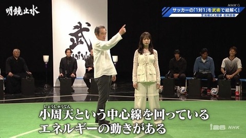 【日向坂46】正源司陽子、太極拳の姿勢を習得 | 【日向坂46】正源司陽子、太極拳の姿勢を習得 | 【日向坂46】正源司陽子、太極拳の姿勢を習得 | 【日向坂46】正源司陽子、太極拳の姿勢を習得 | アイドルまとめ速報 ドル速(画像05233926864269_4)