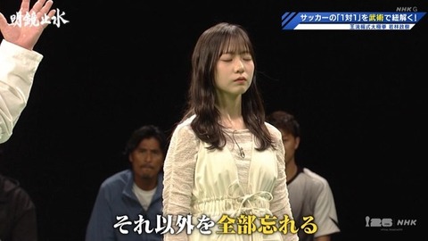 【日向坂46】正源司陽子、太極拳の姿勢を習得 | 【日向坂46】正源司陽子、太極拳の姿勢を習得 | 【日向坂46】正源司陽子、太極拳の姿勢を習得 | 【日向坂46】正源司陽子、太極拳の姿勢を習得 | 【日向坂46】正源司陽子、太極拳の姿勢を習得 | アイドルまとめ速報 ドル速(画像05233927163134_5)