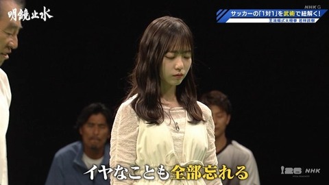 【日向坂46】正源司陽子、太極拳の姿勢を習得 | 【日向坂46】正源司陽子、太極拳の姿勢を習得 | 【日向坂46】正源司陽子、太極拳の姿勢を習得 | 【日向坂46】正源司陽子、太極拳の姿勢を習得 | 【日向坂46】正源司陽子、太極拳の姿勢を習得 | 【日向坂46】正源司陽子、太極拳の姿勢を習得 | アイドルまとめ速報 ドル速(画像05233927473381_6)