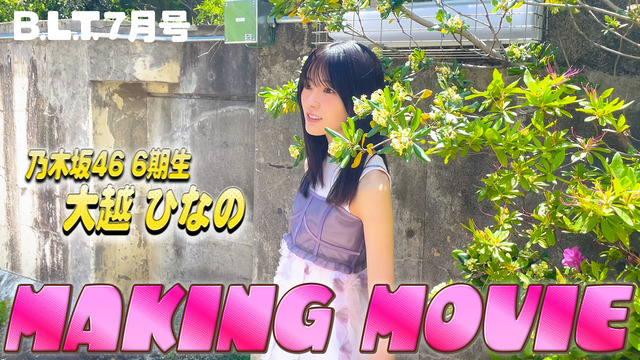 アイドルまとめ速報 ドル速(最新記事4)