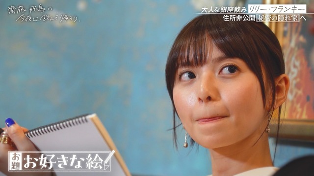 アイドルまとめ速報 ドル速(最新記事1)