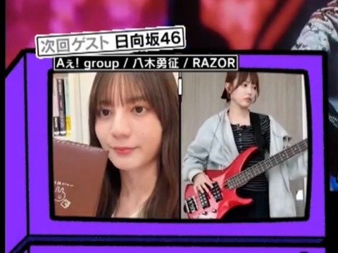 アイドルまとめ速報 ドル速(最新記事2)