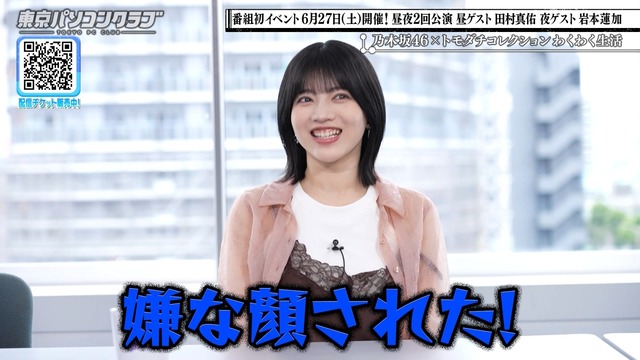 田村真佑さん、服の上からもムッチムチの◯◯が・・
 | アイドルまとめ速報 ドル速(ピックアップ5)