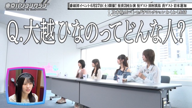 遠藤さくらちゃん、そよ風だったｗ【乃木坂46】
 | アイドルまとめ速報 ドル速(ピックアップ8)