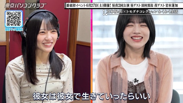 大越ひなのちゃんを急に突き放す林瑠奈ちゃんw【乃木坂46】 | 大越ひなのちゃんを急に突き放す林瑠奈ちゃんw【乃木坂46】 | 大越ひなのちゃんを急に突き放す林瑠奈ちゃんw【乃木坂46】 | 大越ひなのちゃんを急に突き放す林瑠奈ちゃんw【乃木坂46】 | アイドルまとめ速報 ドル速(画像06135841115937_4) 大越ひなのちゃんを急に突き放す林瑠奈ちゃんw【乃木坂46】 | 大越ひなのちゃんを急に突き放す林瑠奈ちゃんw【乃木坂46】 | 大越ひなのちゃんを急に突き放す林瑠奈ちゃんw【乃木坂46】 | 大越ひなのちゃんを急に突き放す林瑠奈ちゃんw【乃木坂46】 | アイドルまとめ速報 ドル速(画像06135841115937_4)