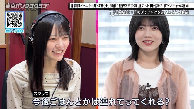 大越ひなのちゃんを急に突き放す林瑠奈ちゃんw【乃木坂46】 | 大越ひなのちゃんを急に突き放す林瑠奈ちゃんw【乃木坂46】 | 大越ひなのちゃんを急に突き放す林瑠奈ちゃんw【乃木坂46】 | 大越ひなのちゃんを急に突き放す林瑠奈ちゃんw【乃木坂46】 | 大越ひなのちゃんを急に突き放す林瑠奈ちゃんw【乃木坂46】 | アイドルまとめ速報 ドル速(画像06135841471000_5) 大越ひなのちゃんを急に突き放す林瑠奈ちゃんw【乃木坂46】 | 大越ひなのちゃんを急に突き放す林瑠奈ちゃんw【乃木坂46】 | 大越ひなのちゃんを急に突き放す林瑠奈ちゃんw【乃木坂46】 | 大越ひなのちゃんを急に突き放す林瑠奈ちゃんw【乃木坂46】 | 大越ひなのちゃんを急に突き放す林瑠奈ちゃんw【乃木坂46】 | アイドルまとめ速報 ドル速(画像06135841471000_5)