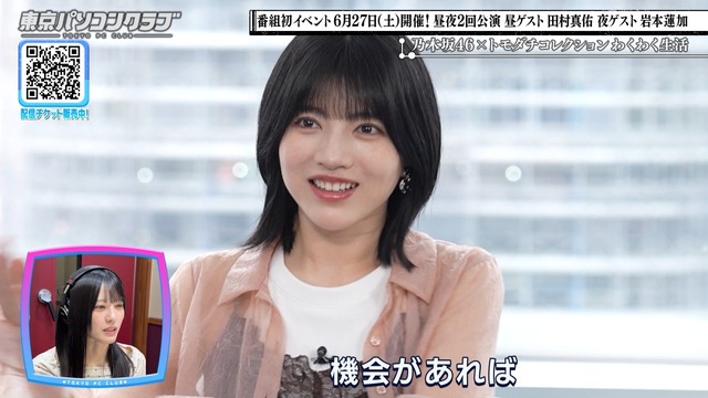 大越ひなのちゃんを急に突き放す林瑠奈ちゃんw【乃木坂46】 | 大越ひなのちゃんを急に突き放す林瑠奈ちゃんw【乃木坂46】 | 大越ひなのちゃんを急に突き放す林瑠奈ちゃんw【乃木坂46】 | 大越ひなのちゃんを急に突き放す林瑠奈ちゃんw【乃木坂46】 | 大越ひなのちゃんを急に突き放す林瑠奈ちゃんw【乃木坂46】 | 大越ひなのちゃんを急に突き放す林瑠奈ちゃんw【乃木坂46】 | アイドルまとめ速報 ドル速(画像06135841784084_6) 大越ひなのちゃんを急に突き放す林瑠奈ちゃんw【乃木坂46】 | 大越ひなのちゃんを急に突き放す林瑠奈ちゃんw【乃木坂46】 | 大越ひなのちゃんを急に突き放す林瑠奈ちゃんw【乃木坂46】 | 大越ひなのちゃんを急に突き放す林瑠奈ちゃんw【乃木坂46】 | 大越ひなのちゃんを急に突き放す林瑠奈ちゃんw【乃木坂46】 | 大越ひなのちゃんを急に突き放す林瑠奈ちゃんw【乃木坂46】 | アイドルまとめ速報 ドル速(画像06135841784084_6)