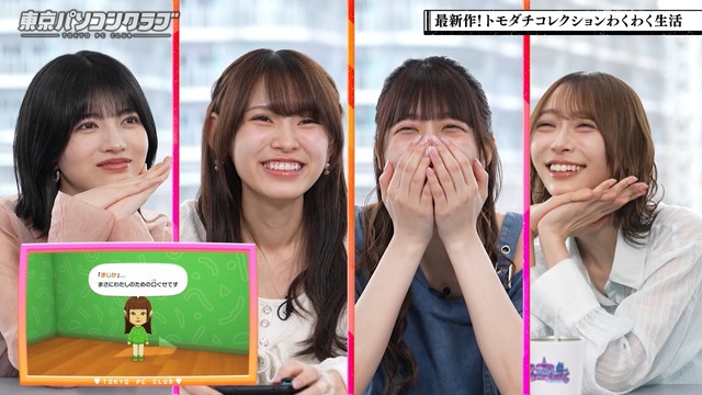 森平麗心ちゃんの口ぐせがコチラw【乃木坂46】 | 森平麗心ちゃんの口ぐせがコチラw【乃木坂46】 | 森平麗心ちゃんの口ぐせがコチラw【乃木坂46】 | 森平麗心ちゃんの口ぐせがコチラw【乃木坂46】 | アイドルまとめ速報 ドル速(画像06184825557912_4) 森平麗心ちゃんの口ぐせがコチラw【乃木坂46】 | 森平麗心ちゃんの口ぐせがコチラw【乃木坂46】 | 森平麗心ちゃんの口ぐせがコチラw【乃木坂46】 | 森平麗心ちゃんの口ぐせがコチラw【乃木坂46】 | アイドルまとめ速報 ドル速(画像06184825557912_4)