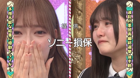 金川紗耶ちゃんがサウナを体験した際の魅力的な先行カット公開！！！【乃木坂46】
 | アイドルまとめ速報 ドル速(ピックアップ2)