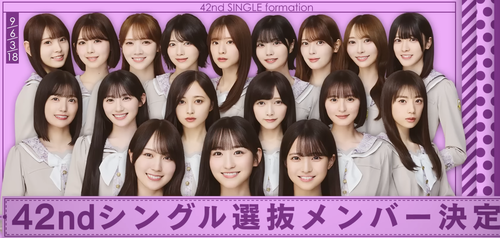 【日向坂46】金村美玖、さすがに知らなかった模様
 | アイドルまとめ速報 ドル速(ピックアップ7)
