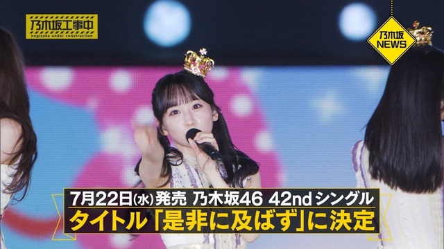 【朗報】梅澤美波さんの衣装だけワキの換気性が高かったwwwwwww
 | アイドルまとめ速報 ドル速(ピックアップ7)