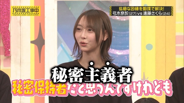【朗報】五百城茉央さん、誤フォローが完全に許される
 | アイドルまとめ速報 ドル速(ピックアップ4)