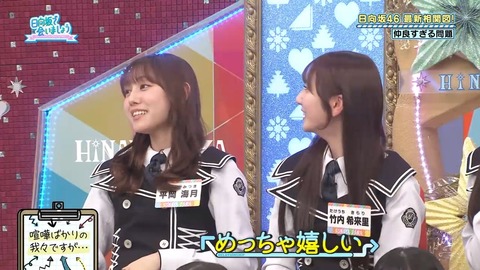 【日向坂46】ガチ喧嘩もするこの2人、本当の関係性は… | 【日向坂46】ガチ喧嘩もするこの2人、本当の関係性は… | 【日向坂46】ガチ喧嘩もするこの2人、本当の関係性は… | 【日向坂46】ガチ喧嘩もするこの2人、本当の関係性は… | 【日向坂46】ガチ喧嘩もするこの2人、本当の関係性は… | 【日向坂46】ガチ喧嘩もするこの2人、本当の関係性は… | 【日向坂46】ガチ喧嘩もするこの2人、本当の関係性は… | 【日向坂46】ガチ喧嘩もするこの2人、本当の関係性は… | アイドルまとめ速報 ドル速(画像08092853566203_8)