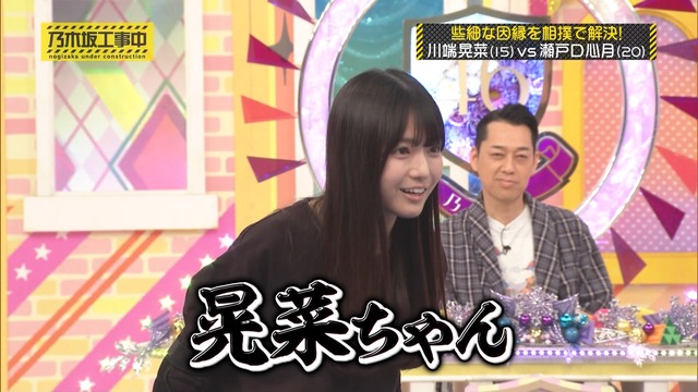 ご飯は美味しくいただいてた矢田萌華ちゃんｗ【乃木坂46】
 | アイドルまとめ速報 ドル速(ピックアップ1)