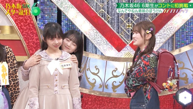 この鈴木佑捺ちゃんの幸せそうな顔ｗｗｗ【乃木坂46】 | この鈴木佑捺ちゃんの幸せそうな顔ｗｗｗ【乃木坂46】 | アイドルまとめ速報 ドル速(画像10013827898841_2)