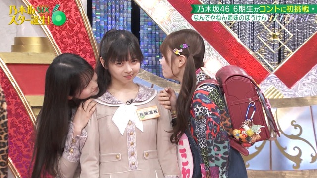 この鈴木佑捺ちゃんの幸せそうな顔ｗｗｗ【乃木坂46】 | この鈴木佑捺ちゃんの幸せそうな顔ｗｗｗ【乃木坂46】 | この鈴木佑捺ちゃんの幸せそうな顔ｗｗｗ【乃木坂46】 | アイドルまとめ速報 ドル速(画像10013828235722_3)