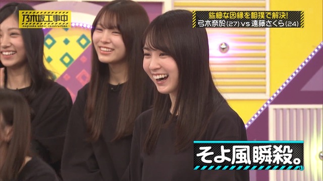 遠藤さくらちゃん、そよ風だったw【乃木坂46】 | 遠藤さくらちゃん、そよ風だったw【乃木坂46】 | 遠藤さくらちゃん、そよ風だったw【乃木坂46】 | 遠藤さくらちゃん、そよ風だったw【乃木坂46】 | 遠藤さくらちゃん、そよ風だったw【乃木坂46】 | アイドルまとめ速報 ドル速(画像10023826944922_5) 遠藤さくらちゃん、そよ風だったw【乃木坂46】 | 遠藤さくらちゃん、そよ風だったw【乃木坂46】 | 遠藤さくらちゃん、そよ風だったw【乃木坂46】 | 遠藤さくらちゃん、そよ風だったw【乃木坂46】 | 遠藤さくらちゃん、そよ風だったw【乃木坂46】 | アイドルまとめ速報 ドル速(画像10023826944922_5)