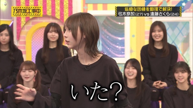 遠藤さくらちゃん、そよ風だったw【乃木坂46】 | 遠藤さくらちゃん、そよ風だったw【乃木坂46】 | 遠藤さくらちゃん、そよ風だったw【乃木坂46】 | 遠藤さくらちゃん、そよ風だったw【乃木坂46】 | 遠藤さくらちゃん、そよ風だったw【乃木坂46】 | 遠藤さくらちゃん、そよ風だったw【乃木坂46】 | アイドルまとめ速報 ドル速(画像10023827247013_6) 遠藤さくらちゃん、そよ風だったw【乃木坂46】 | 遠藤さくらちゃん、そよ風だったw【乃木坂46】 | 遠藤さくらちゃん、そよ風だったw【乃木坂46】 | 遠藤さくらちゃん、そよ風だったw【乃木坂46】 | 遠藤さくらちゃん、そよ風だったw【乃木坂46】 | 遠藤さくらちゃん、そよ風だったw【乃木坂46】 | アイドルまとめ速報 ドル速(画像10023827247013_6)