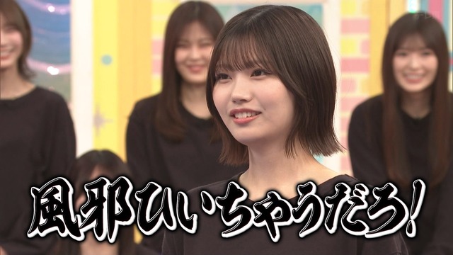 中西アルノちゃん、キレが悪いwww【乃木坂46】 | 中西アルノちゃん、キレが悪いwww【乃木坂46】 | 中西アルノちゃん、キレが悪いwww【乃木坂46】 | アイドルまとめ速報 ドル速(画像10033827951822_3) 中西アルノちゃん、キレが悪いwww【乃木坂46】 | 中西アルノちゃん、キレが悪いwww【乃木坂46】 | 中西アルノちゃん、キレが悪いwww【乃木坂46】 | アイドルまとめ速報 ドル速(画像10033827951822_3)
