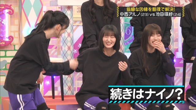 中西アルノちゃん、キレが悪いwww【乃木坂46】 | 中西アルノちゃん、キレが悪いwww【乃木坂46】 | 中西アルノちゃん、キレが悪いwww【乃木坂46】 | 中西アルノちゃん、キレが悪いwww【乃木坂46】 | アイドルまとめ速報 ドル速(画像10033828246089_4) 中西アルノちゃん、キレが悪いwww【乃木坂46】 | 中西アルノちゃん、キレが悪いwww【乃木坂46】 | 中西アルノちゃん、キレが悪いwww【乃木坂46】 | 中西アルノちゃん、キレが悪いwww【乃木坂46】 | アイドルまとめ速報 ドル速(画像10033828246089_4)