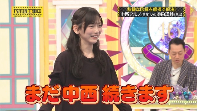 中西アルノちゃん、キレが悪いwww【乃木坂46】 | 中西アルノちゃん、キレが悪いwww【乃木坂46】 | 中西アルノちゃん、キレが悪いwww【乃木坂46】 | 中西アルノちゃん、キレが悪いwww【乃木坂46】 | 中西アルノちゃん、キレが悪いwww【乃木坂46】 | アイドルまとめ速報 ドル速(画像10033828556439_5) 中西アルノちゃん、キレが悪いwww【乃木坂46】 | 中西アルノちゃん、キレが悪いwww【乃木坂46】 | 中西アルノちゃん、キレが悪いwww【乃木坂46】 | 中西アルノちゃん、キレが悪いwww【乃木坂46】 | 中西アルノちゃん、キレが悪いwww【乃木坂46】 | アイドルまとめ速報 ドル速(画像10033828556439_5)