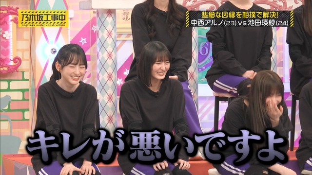 中西アルノちゃん、キレが悪いwww【乃木坂46】 | 中西アルノちゃん、キレが悪いwww【乃木坂46】 | 中西アルノちゃん、キレが悪いwww【乃木坂46】 | 中西アルノちゃん、キレが悪いwww【乃木坂46】 | 中西アルノちゃん、キレが悪いwww【乃木坂46】 | 中西アルノちゃん、キレが悪いwww【乃木坂46】 | アイドルまとめ速報 ドル速(画像10033828866512_6) 中西アルノちゃん、キレが悪いwww【乃木坂46】 | 中西アルノちゃん、キレが悪いwww【乃木坂46】 | 中西アルノちゃん、キレが悪いwww【乃木坂46】 | 中西アルノちゃん、キレが悪いwww【乃木坂46】 | 中西アルノちゃん、キレが悪いwww【乃木坂46】 | 中西アルノちゃん、キレが悪いwww【乃木坂46】 | アイドルまとめ速報 ドル速(画像10033828866512_6)
