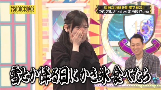 中西アルノちゃん、キレが悪いwww【乃木坂46】 | 中西アルノちゃん、キレが悪いwww【乃木坂46】 | 中西アルノちゃん、キレが悪いwww【乃木坂46】 | 中西アルノちゃん、キレが悪いwww【乃木坂46】 | 中西アルノちゃん、キレが悪いwww【乃木坂46】 | 中西アルノちゃん、キレが悪いwww【乃木坂46】 | 中西アルノちゃん、キレが悪いwww【乃木坂46】 | アイドルまとめ速報 ドル速(画像10033829190438_7) 中西アルノちゃん、キレが悪いwww【乃木坂46】 | 中西アルノちゃん、キレが悪いwww【乃木坂46】 | 中西アルノちゃん、キレが悪いwww【乃木坂46】 | 中西アルノちゃん、キレが悪いwww【乃木坂46】 | 中西アルノちゃん、キレが悪いwww【乃木坂46】 | 中西アルノちゃん、キレが悪いwww【乃木坂46】 | 中西アルノちゃん、キレが悪いwww【乃木坂46】 | アイドルまとめ速報 ドル速(画像10033829190438_7)