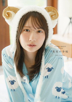 藤嶌果歩1st表紙、見たことない魔物が2つもwwwwwwwwwwww | 藤嶌果歩1st表紙、見たことない魔物が2つもwwwwwwwwwwww | 藤嶌果歩1st表紙、見たことない魔物が2つもwwwwwwwwwwww | 藤嶌果歩1st表紙、見たことない魔物が2つもwwwwwwwwwwww | アイドルまとめ速報 ドル速(画像11065930002806_4) 藤嶌果歩1st表紙、見たことない魔物が2つもwwwwwwwwwwww | 藤嶌果歩1st表紙、見たことない魔物が2つもwwwwwwwwwwww | 藤嶌果歩1st表紙、見たことない魔物が2つもwwwwwwwwwwww | 藤嶌果歩1st表紙、見たことない魔物が2つもwwwwwwwwwwww | アイドルまとめ速報 ドル速(画像11065930002806_4)