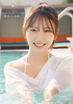 藤嶌果歩1st表紙、見たことない魔物が2つもwwwwwwwwwwww | 藤嶌果歩1st表紙、見たことない魔物が2つもwwwwwwwwwwww | 藤嶌果歩1st表紙、見たことない魔物が2つもwwwwwwwwwwww | 藤嶌果歩1st表紙、見たことない魔物が2つもwwwwwwwwwwww | 藤嶌果歩1st表紙、見たことない魔物が2つもwwwwwwwwwwww | 藤嶌果歩1st表紙、見たことない魔物が2つもwwwwwwwwwwww | アイドルまとめ速報 ドル速(画像11065930553980_6) 藤嶌果歩1st表紙、見たことない魔物が2つもwwwwwwwwwwww | 藤嶌果歩1st表紙、見たことない魔物が2つもwwwwwwwwwwww | 藤嶌果歩1st表紙、見たことない魔物が2つもwwwwwwwwwwww | 藤嶌果歩1st表紙、見たことない魔物が2つもwwwwwwwwwwww | 藤嶌果歩1st表紙、見たことない魔物が2つもwwwwwwwwwwww | 藤嶌果歩1st表紙、見たことない魔物が2つもwwwwwwwwwwww | アイドルまとめ速報 ドル速(画像11065930553980_6)