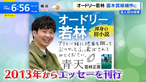 【日向坂46】オードリー若林さんに関する大ニュース、おひさま界隈もザワついてしまう… | 【日向坂46】オードリー若林さんに関する大ニュース、おひさま界隈もザワついてしまう… | 【日向坂46】オードリー若林さんに関する大ニュース、おひさま界隈もザワついてしまう… | 【日向坂46】オードリー若林さんに関する大ニュース、おひさま界隈もザワついてしまう… | 【日向坂46】オードリー若林さんに関する大ニュース、おひさま界隈もザワついてしまう… | 【日向坂46】オードリー若林さんに関する大ニュース、おひさま界隈もザワついてしまう… | アイドルまとめ速報 ドル速(画像11131939697130_6)