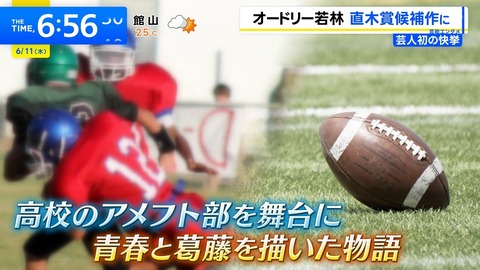 【日向坂46】オードリー若林さんに関する大ニュース、おひさま界隈もザワついてしまう… | 【日向坂46】オードリー若林さんに関する大ニュース、おひさま界隈もザワついてしまう… | 【日向坂46】オードリー若林さんに関する大ニュース、おひさま界隈もザワついてしまう… | 【日向坂46】オードリー若林さんに関する大ニュース、おひさま界隈もザワついてしまう… | 【日向坂46】オードリー若林さんに関する大ニュース、おひさま界隈もザワついてしまう… | 【日向坂46】オードリー若林さんに関する大ニュース、おひさま界隈もザワついてしまう… | 【日向坂46】オードリー若林さんに関する大ニュース、おひさま界隈もザワついてしまう… | アイドルまとめ速報 ドル速(画像11131940023460_7)