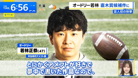 【日向坂46】オードリー若林さんに関する大ニュース、おひさま界隈もザワついてしまう… | 【日向坂46】オードリー若林さんに関する大ニュース、おひさま界隈もザワついてしまう… | 【日向坂46】オードリー若林さんに関する大ニュース、おひさま界隈もザワついてしまう… | 【日向坂46】オードリー若林さんに関する大ニュース、おひさま界隈もザワついてしまう… | 【日向坂46】オードリー若林さんに関する大ニュース、おひさま界隈もザワついてしまう… | 【日向坂46】オードリー若林さんに関する大ニュース、おひさま界隈もザワついてしまう… | 【日向坂46】オードリー若林さんに関する大ニュース、おひさま界隈もザワついてしまう… | 【日向坂46】オードリー若林さんに関する大ニュース、おひさま界隈もザワついてしまう… | アイドルまとめ速報 ドル速(画像11131940359586_8)