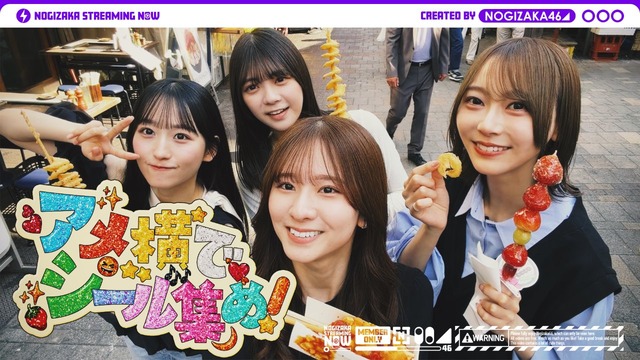 アイドルまとめ速報 ドル速(最新記事16)
