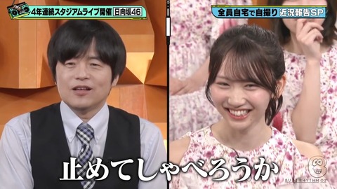 【日向坂46】メンバーの〇〇問題、偉い人の許可が必要だった模様… | 【日向坂46】メンバーの〇〇問題、偉い人の許可が必要だった模様… | 【日向坂46】メンバーの〇〇問題、偉い人の許可が必要だった模様… | 【日向坂46】メンバーの〇〇問題、偉い人の許可が必要だった模様… | 【日向坂46】メンバーの〇〇問題、偉い人の許可が必要だった模様… | 【日向坂46】メンバーの〇〇問題、偉い人の許可が必要だった模様… | 【日向坂46】メンバーの〇〇問題、偉い人の許可が必要だった模様… | 【日向坂46】メンバーの〇〇問題、偉い人の許可が必要だった模様… | 【日向坂46】メンバーの〇〇問題、偉い人の許可が必要だった模様… | 【日向坂46】メンバーの〇〇問題、偉い人の許可が必要だった模様… | 【日向坂46】メンバーの〇〇問題、偉い人の許可が必要だった模様… | 【日向坂46】メンバーの〇〇問題、偉い人の許可が必要だった模様… | アイドルまとめ速報 ドル速(画像13081857808648_12)